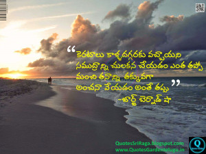 Best Telugu Quotes - Best Humanity Quotes - Goodreads with images