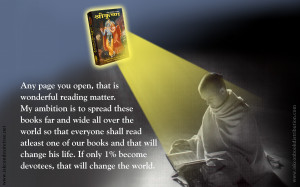 Book Quote Wallpapers Book Distribution Wallpapers