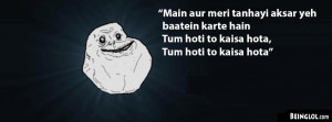 Funny Urdu FoRever Alone Facebook Timeline Cover
