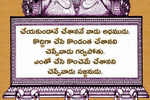 swami vivekananda inspirational quotes in telugu