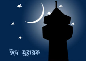 eid mubarak 2012 bangladesh eid card bangla eid greetings card