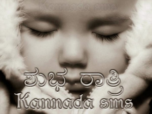 Amazing Kannada Love Quotes wallpapers