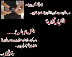 Aqwal e zareen, beautiful quotes in urdu, urdu golden words