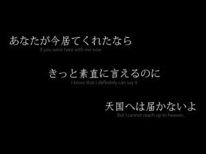 28 japanese phrase japanese phrases japanese quotes japanese quote ...