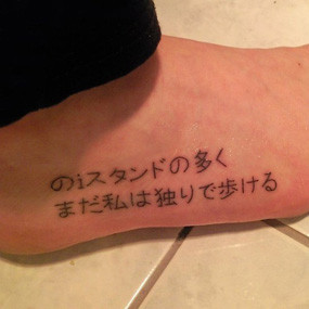 28 Tattoos Inspired by Depression