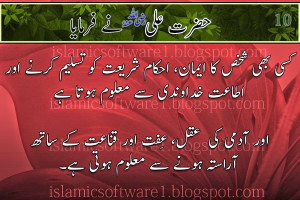Golden Sayings of Hazrat Ali Razi ALLAH Taala Anho | quotes of Hazrat ...