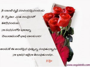 telugu friendship kavithalu telugu