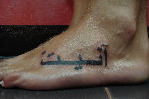 Awesome Arabic Tattoo On Foot For Men