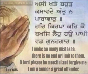 Sikh Gurbani Quotes