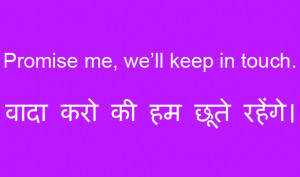 Funny Literal Translations Of Everyday English Phrases To Hindi.