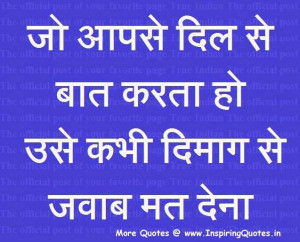 Top Hindi Quotes
