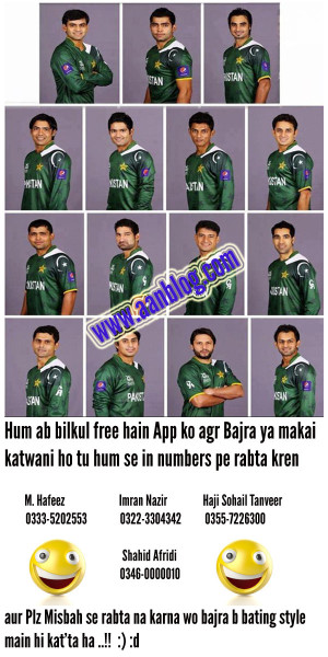 Funny Picture of Pakistani Cricket Team – We Are Free Now