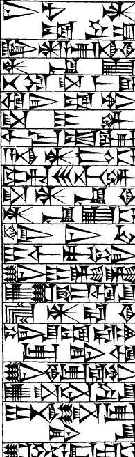 older cuneiform from code of hammurabi 1700 bce but i