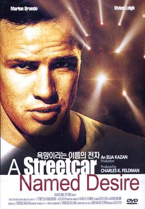 Streetcar Named Desire is the 1951 film adaptation of the 1947 ...
