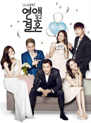 Marriage Not Dating (연애 말고 결혼) Quotes [Korean Drama]
