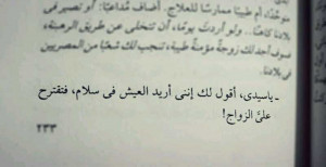 Arabic Quotes Text Via...