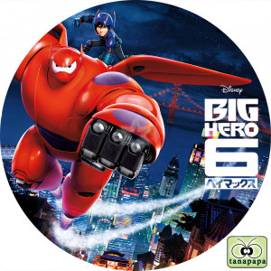 big hero 6 cover dvd 1 jpg