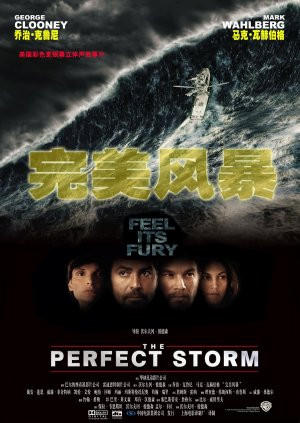 Home » The Perfect Storm 2000 Quotes Imdb