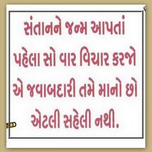 ... up forgujarati quotes about hindi and related quotes funnygujarati