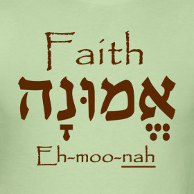 faith-hebrew-t-shirt_design