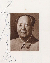 MAO ZEDONG (1893-1976). Quotations from Chairman Mao Tse-Tung. Text in ...