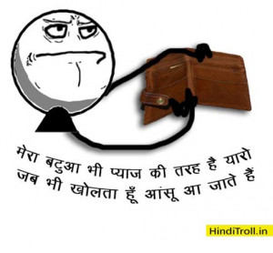 Funny Hindi Quotes/Sayings For Facebook on Students All New 2013
