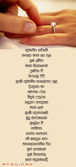 download this Sinhala Nisadas For Father Elakiri Forum Showthread Php ...