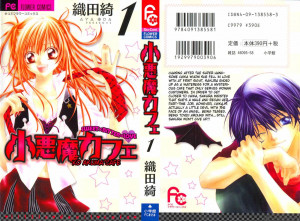 Black Butler Gender Bender Manga