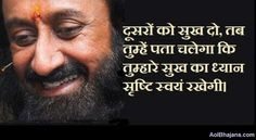 तुम्हारे सुख का ध्यान ...