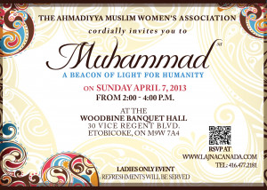 The Story of Mohammad by Muslim Women in Canada