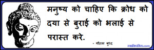Best Motivational Quotes In Hindi | सर्वश्रेष्ठ ...