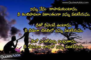 ... love propose telugu greetings best telugu new love quotes first love