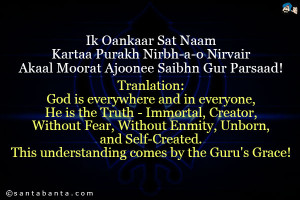 Back > Quotes For > Guru Quotes In English