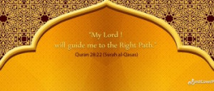 Islamic Quotes Facebook Cover Photo