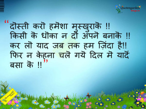... quotes in hindi - Hindi suvichaar - Best life quotes in Hindi