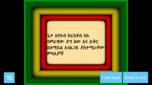 Ethiopian Orthodox Bible in Amharic