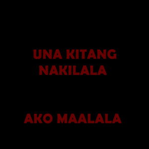 Sana pwedeng ibalik.fw Banat Quotes and Patama Tagalog Quotes