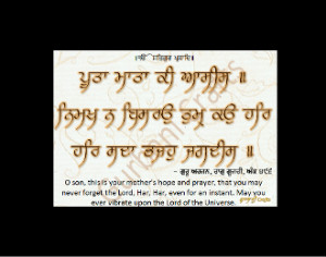 gurbani quotes source http shop gurbanicrafts com product sc productid ...