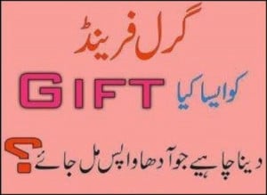 Quotes, sign upurdu funny sms, jokes funny. Quotes and comedy in urdu ...