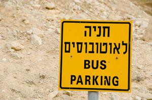 Common Hebrew Phrases for Travelers