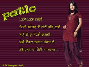 Punjabi Quotes GraphicS