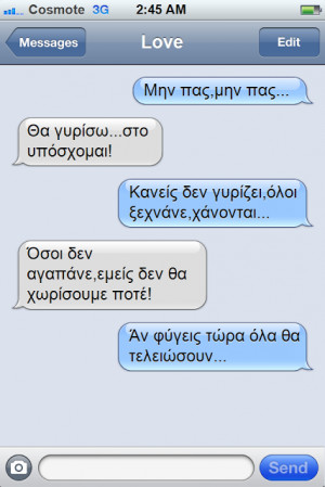 Greek Post Quotes Quote Text
