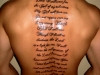 Image search: tattoo bible verses short