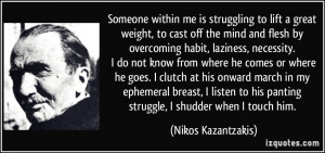 ... his panting struggle, I shudder when I touch him. - Nikos Kazantzakis