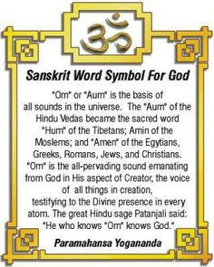 Sanskrit WORD SYMBOL for GOD OM or AUM is the basis of all sounds in ...