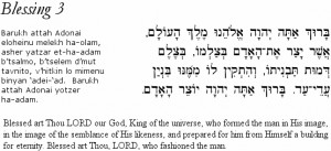 and the seven blessings ( sheva berachot) are recited. The blessings ...