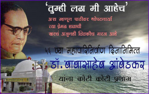 Dr.Babasaheb Ambedkar ( Bhimrao Ramji Ambedkar )Admin-Vidyasagar V ...