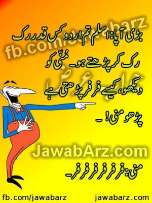 Here is a Collection of Funny Urdu Jokes Volume 6. This Volume ...