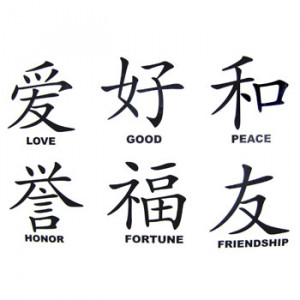 Chinese Sayings Tattoos - 144 Count (Gross)