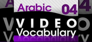 How To Increase Your Arabic Vocabulary Arabic Language Culture